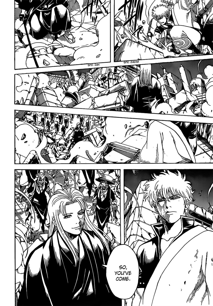 Gintama Chapter 658 page 6 - Chapter 658 : A Creature That Just Barks