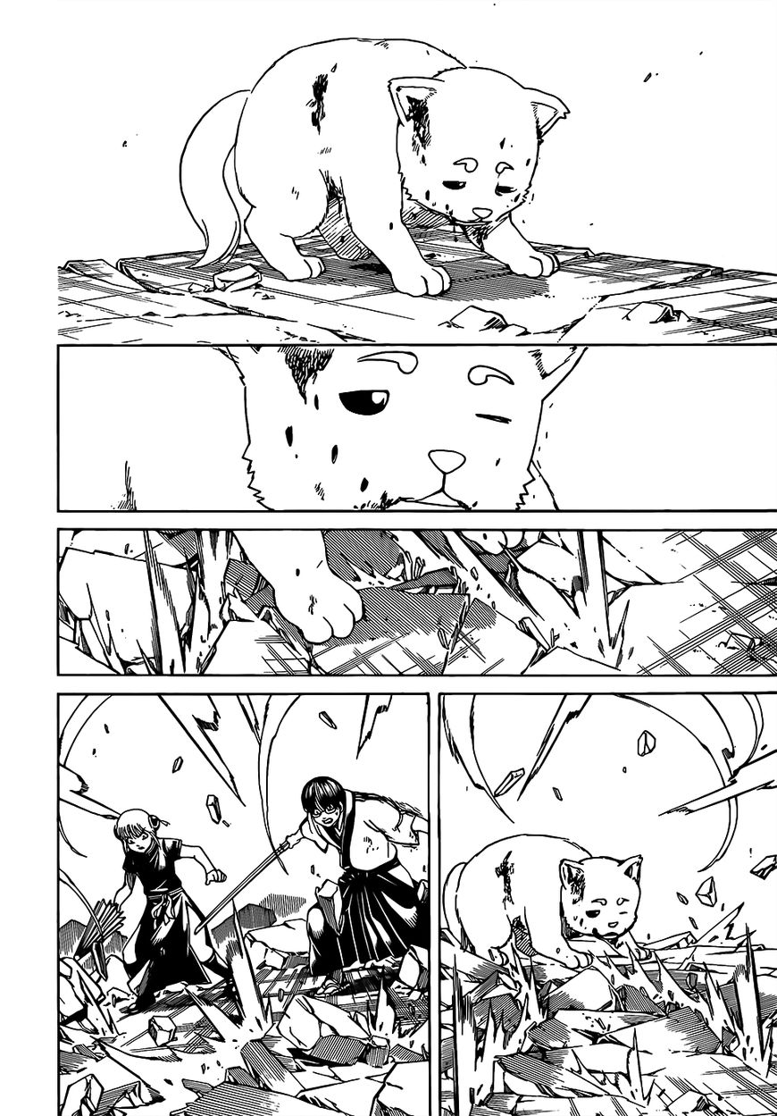 Gintama Chapter 658 page 8 - Chapter 658 : A Creature That Just Barks