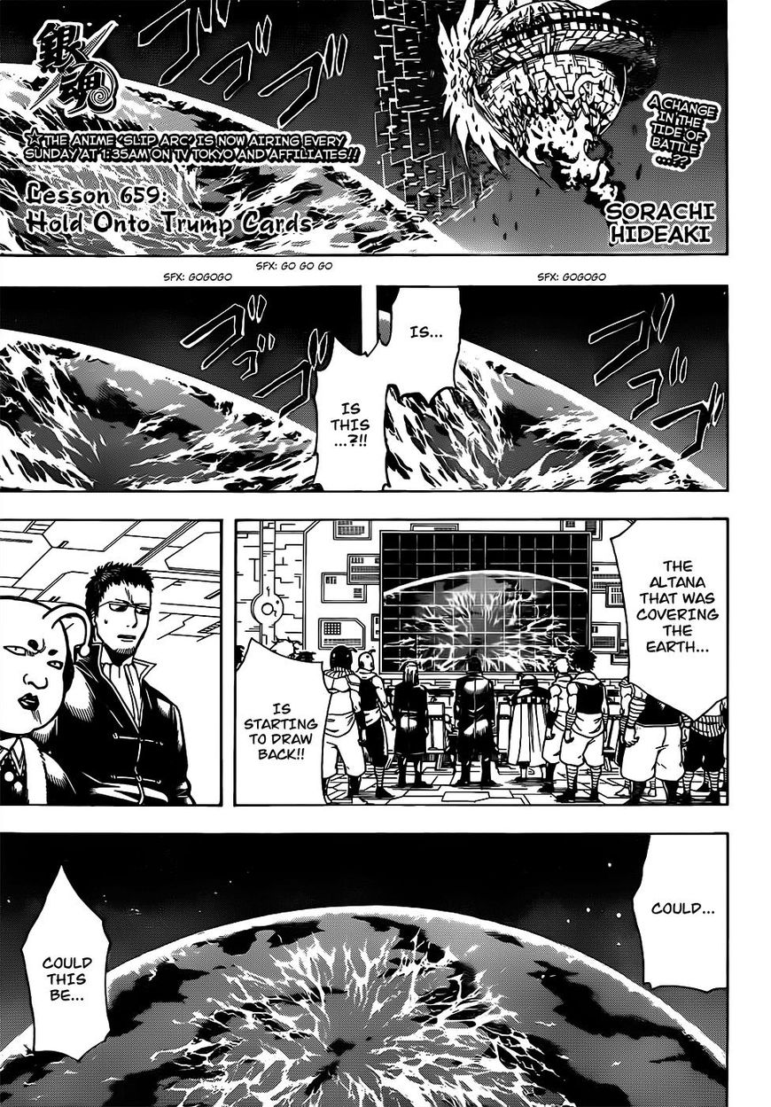 Gintama Chapter 659 page 1 - Chapter 659 : Hold Onto Trump Cards