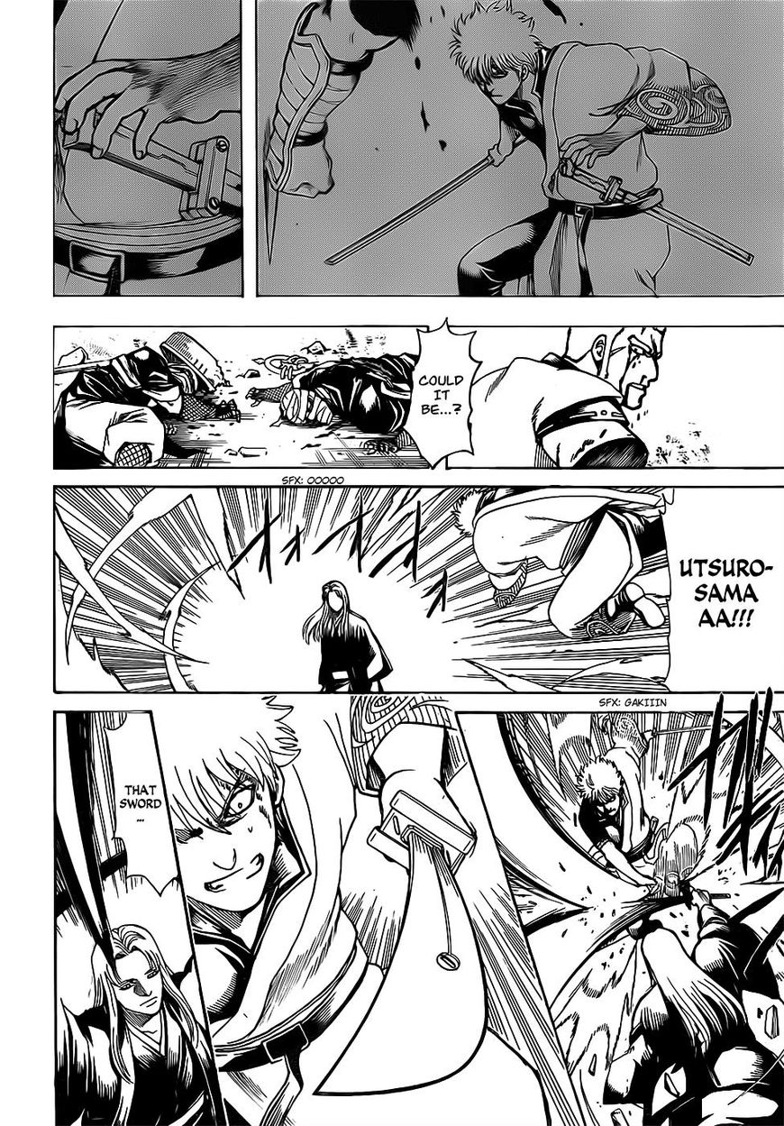 Gintama Chapter 659 page 16 - Chapter 659 : Hold Onto Trump Cards