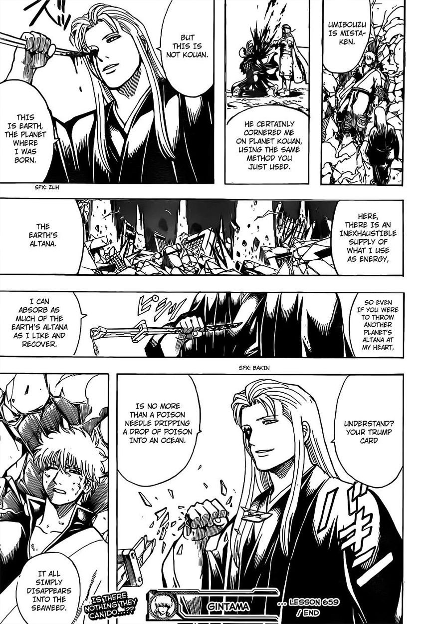 Gintama Chapter 659 page 19 - Chapter 659 : Hold Onto Trump Cards