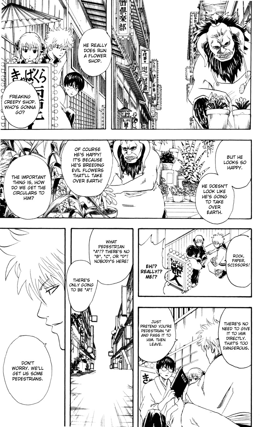 Gintama Chapter 66 page 10 - Chapter 66 : Lesson 66: Will cherries Grow Up To Become Sakura Trees?