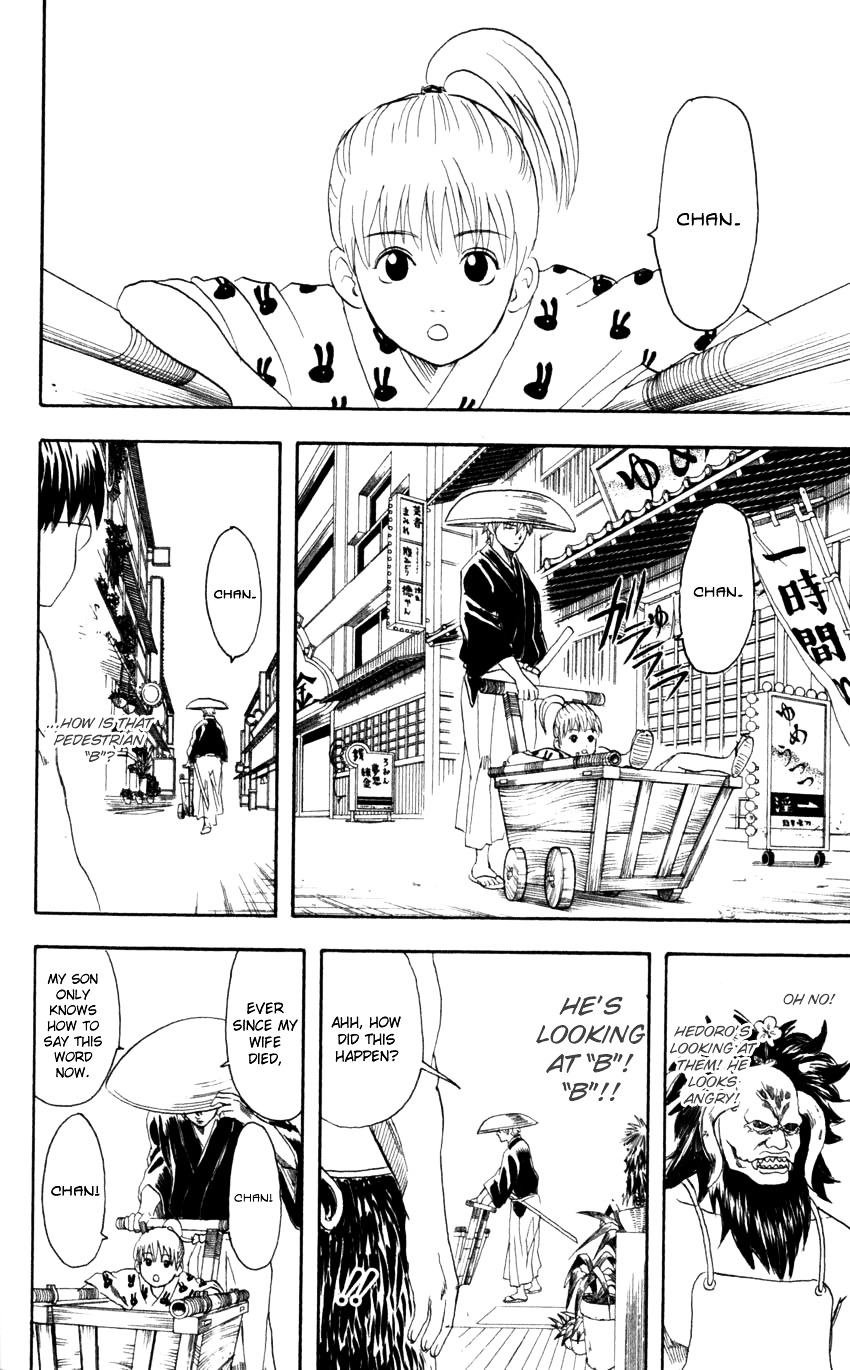 Gintama Chapter 66 page 11 - Chapter 66 : Lesson 66: Will cherries Grow Up To Become Sakura Trees?