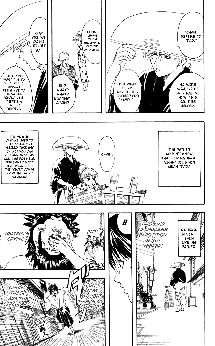 Gintama Chapter 66 page 12 - Chapter 66 : Lesson 66: Will cherries Grow Up To Become Sakura Trees?