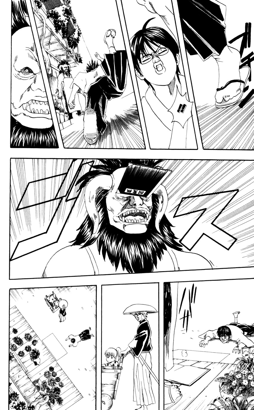 Gintama Chapter 66 page 13 - Chapter 66 : Lesson 66: Will cherries Grow Up To Become Sakura Trees?