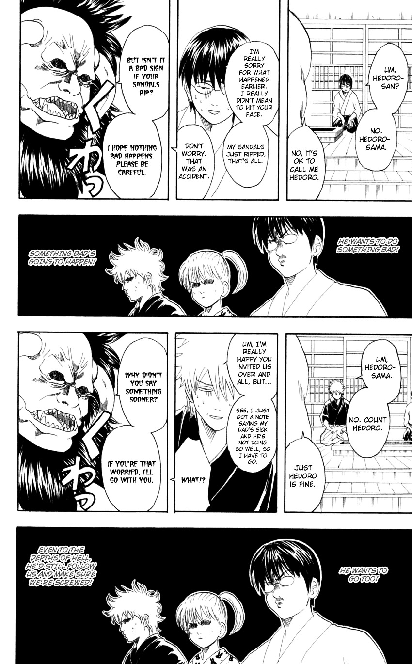 Gintama Chapter 66 page 15 - Chapter 66 : Lesson 66: Will cherries Grow Up To Become Sakura Trees?