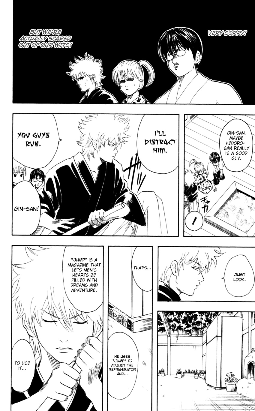 Gintama Chapter 66 page 17 - Chapter 66 : Lesson 66: Will cherries Grow Up To Become Sakura Trees?