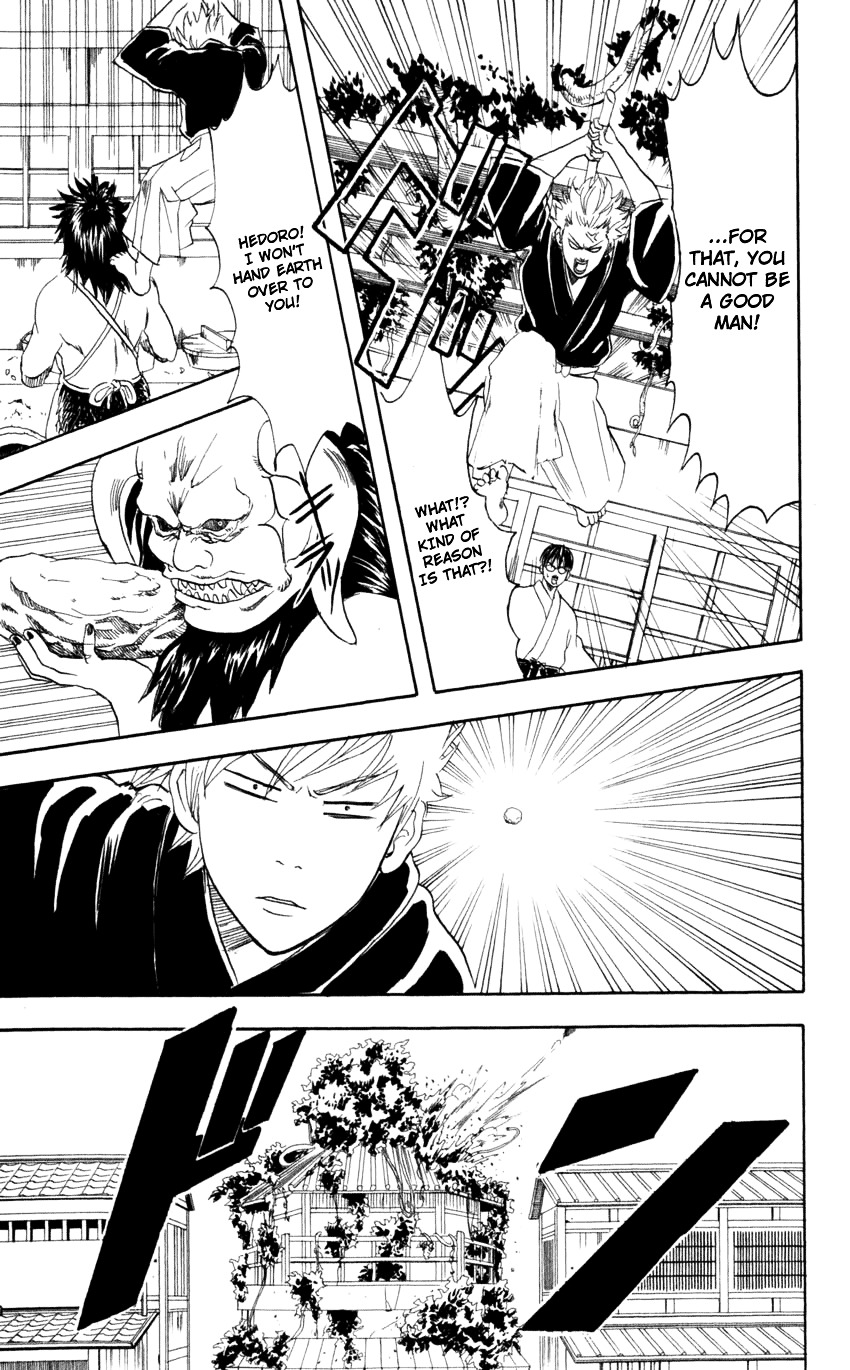 Gintama Chapter 66 page 18 - Chapter 66 : Lesson 66: Will cherries Grow Up To Become Sakura Trees?