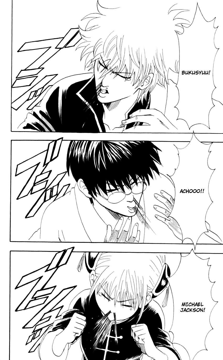 Gintama Chapter 66 page 3 - Chapter 66 : Lesson 66: Will cherries Grow Up To Become Sakura Trees?