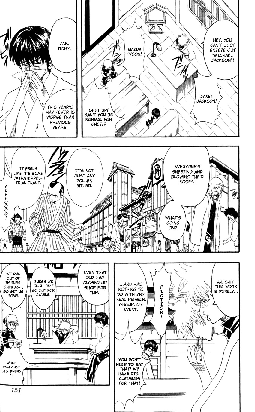 Gintama Chapter 66 page 4 - Chapter 66 : Lesson 66: Will cherries Grow Up To Become Sakura Trees?