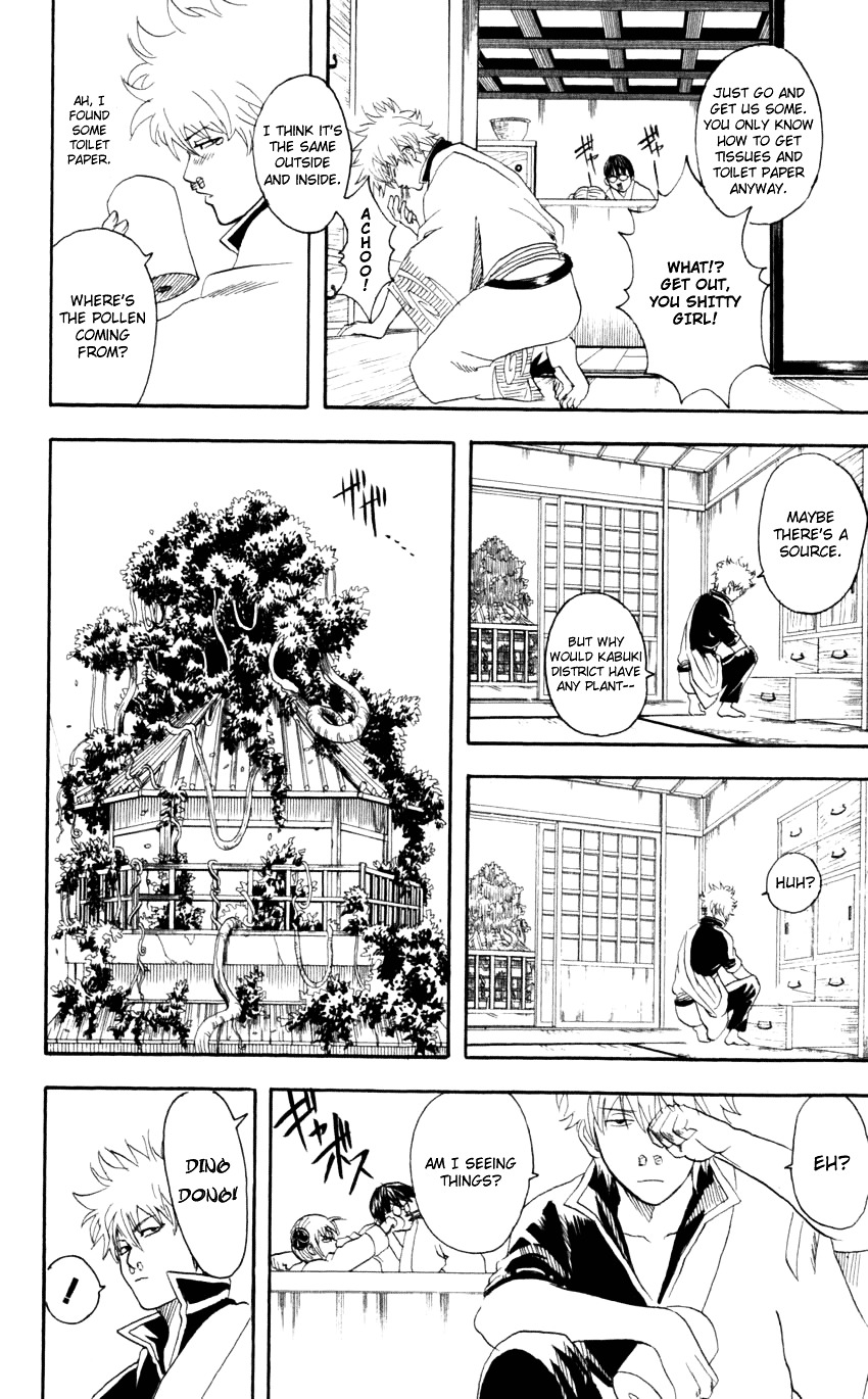 Gintama Chapter 66 page 5 - Chapter 66 : Lesson 66: Will cherries Grow Up To Become Sakura Trees?