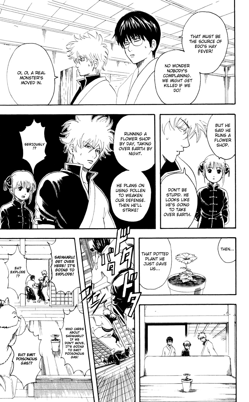 Gintama Chapter 66 page 8 - Chapter 66 : Lesson 66: Will cherries Grow Up To Become Sakura Trees?
