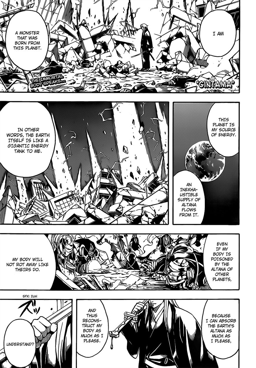 Gintama Chapter 660 page 1 - Chapter 660 : Say Something Nice About Your Old Man Once in a While