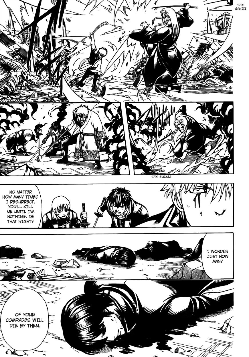 Gintama Chapter 660 page 17 - Chapter 660 : Say Something Nice About Your Old Man Once in a While