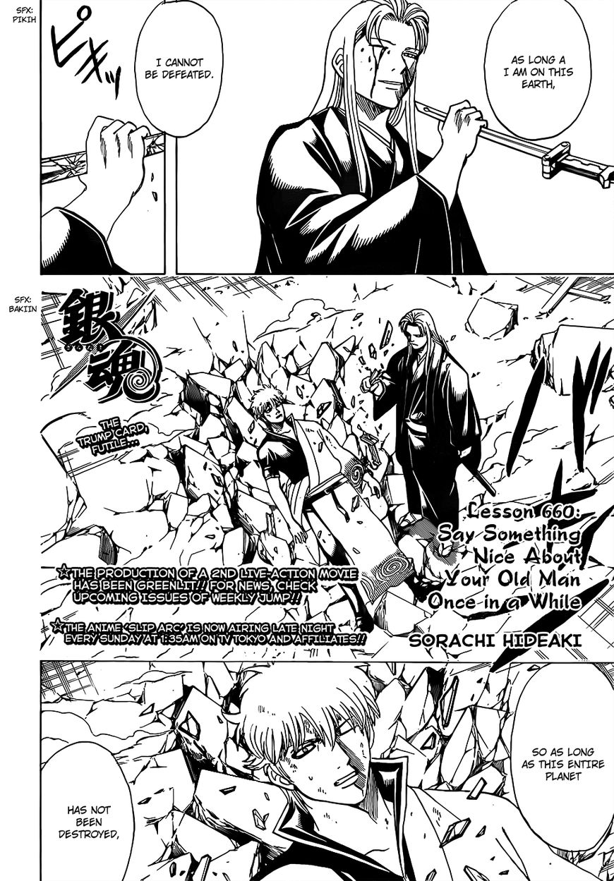 Gintama Chapter 660 page 2 - Chapter 660 : Say Something Nice About Your Old Man Once in a While