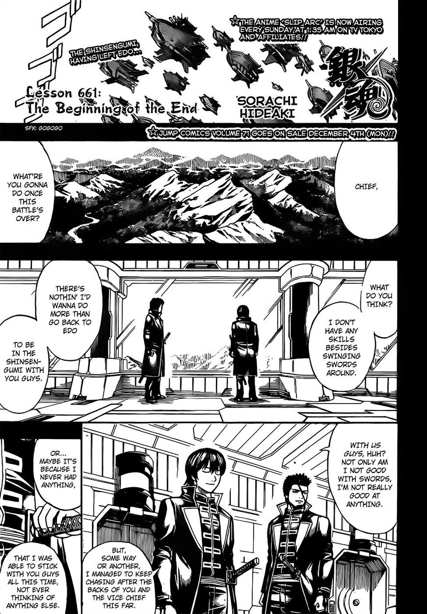Gintama Chapter 661 page 1 - Chapter 661 : The Beginning of the End