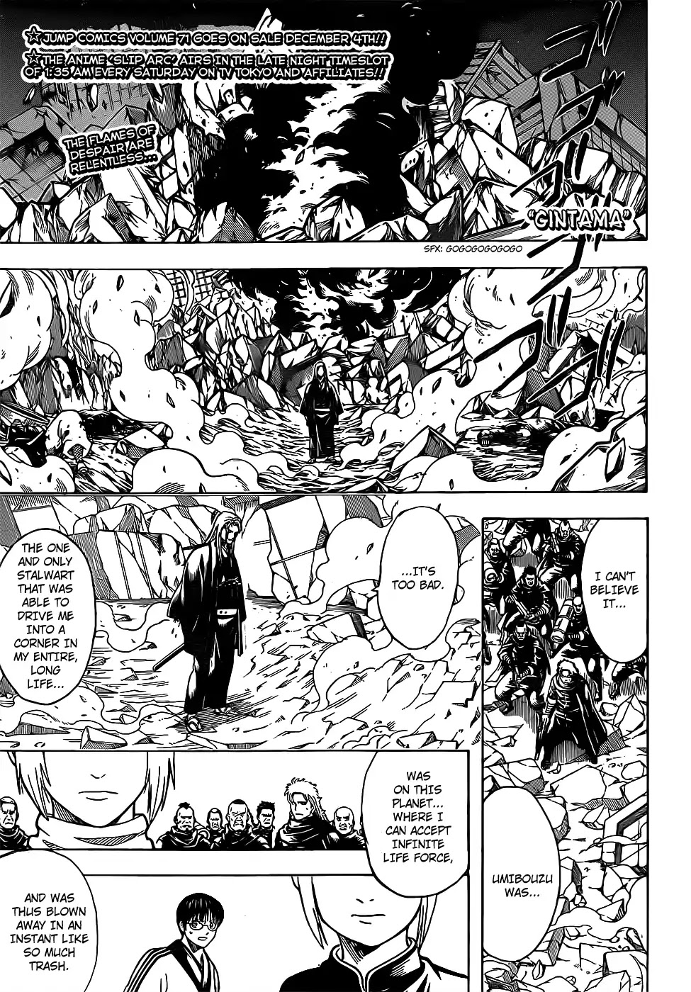 Gintama Chapter 662 page 1 - Chapter 662