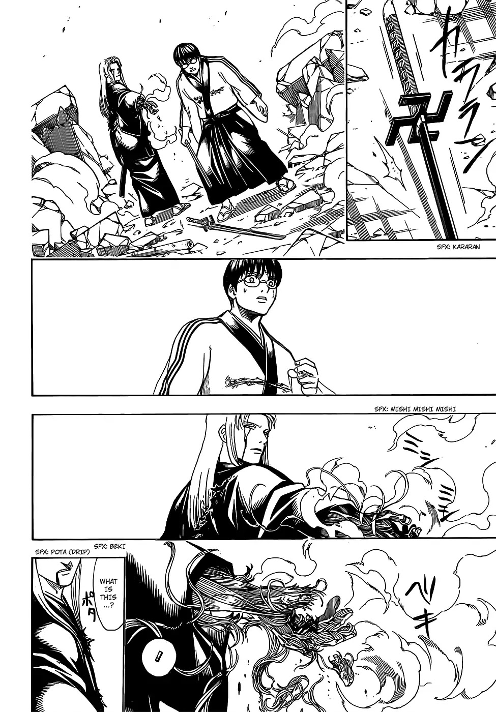 Gintama Chapter 662 page 18 - Chapter 662