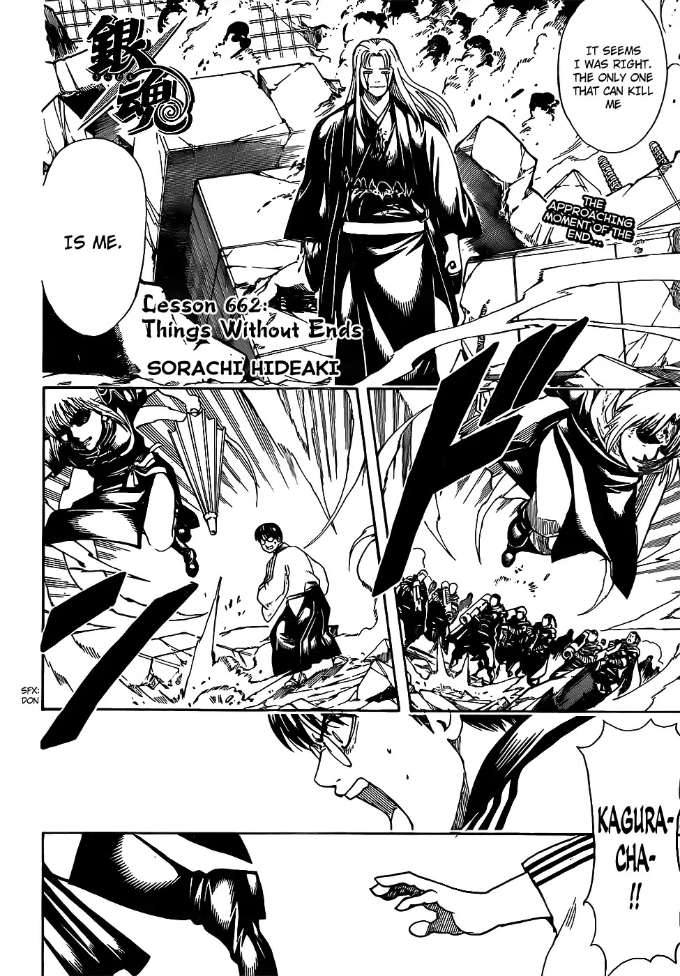 Gintama Chapter 662 page 2 - Chapter 662