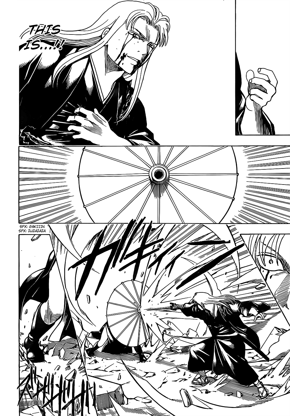 Gintama Chapter 663 page 14 - Chapter 663 : Wounds