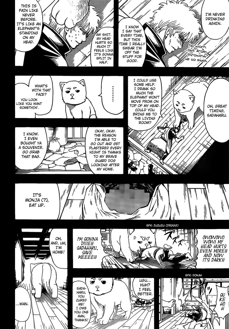 Gintama Chapter 664 page 10 - Chapter 664 : Guard Dog