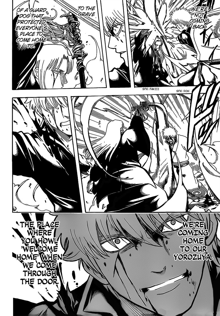 Gintama Chapter 664 page 12 - Chapter 664 : Guard Dog