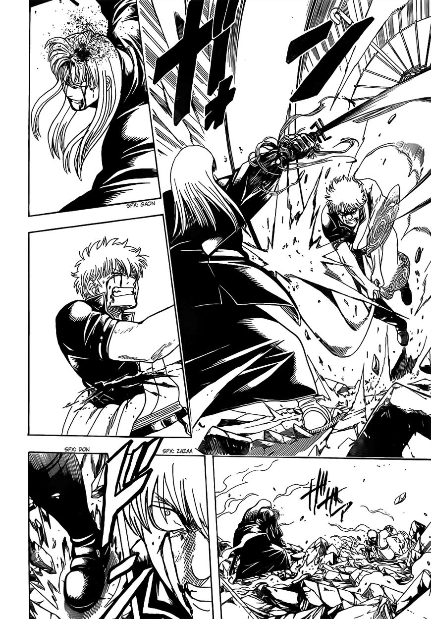 Gintama Chapter 664 page 18 - Chapter 664 : Guard Dog
