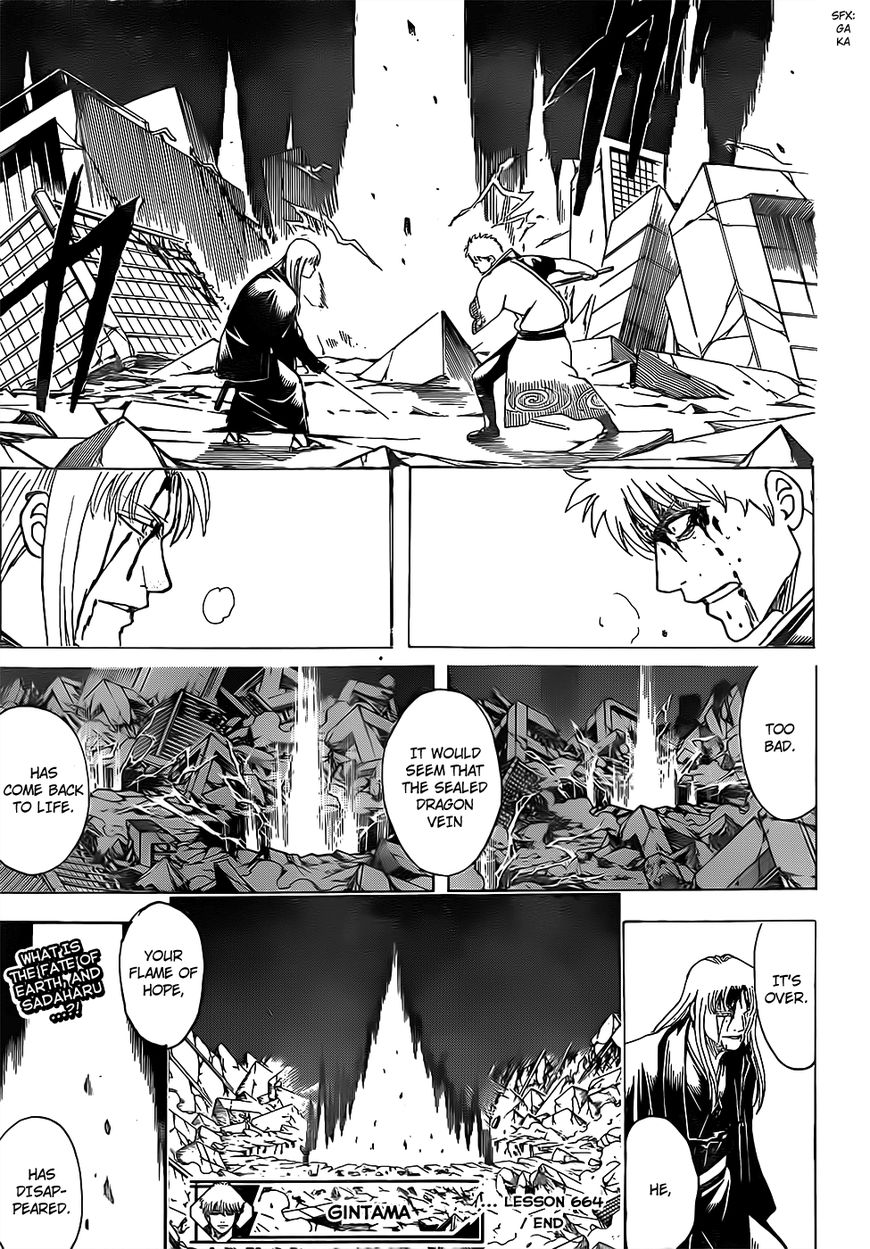 Gintama Chapter 664 page 19 - Chapter 664 : Guard Dog
