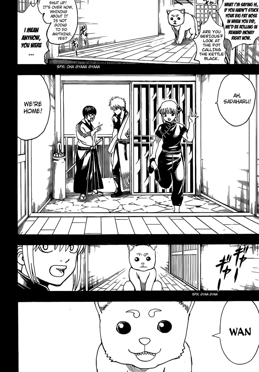 Gintama Chapter 664 page 2 - Chapter 664 : Guard Dog