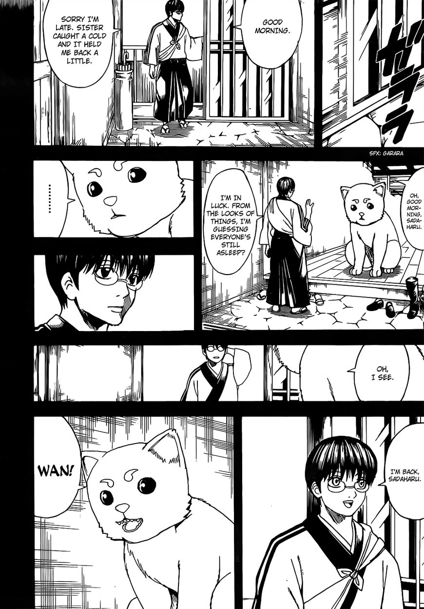 Gintama Chapter 664 page 6 - Chapter 664 : Guard Dog