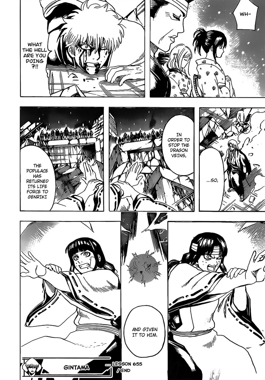 Gintama Chapter 665 page 17 - Chapter 665 : Flame of Life