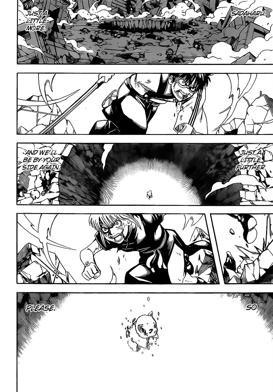 Gintama Chapter 665 page 2 - Chapter 665 : Flame of Life