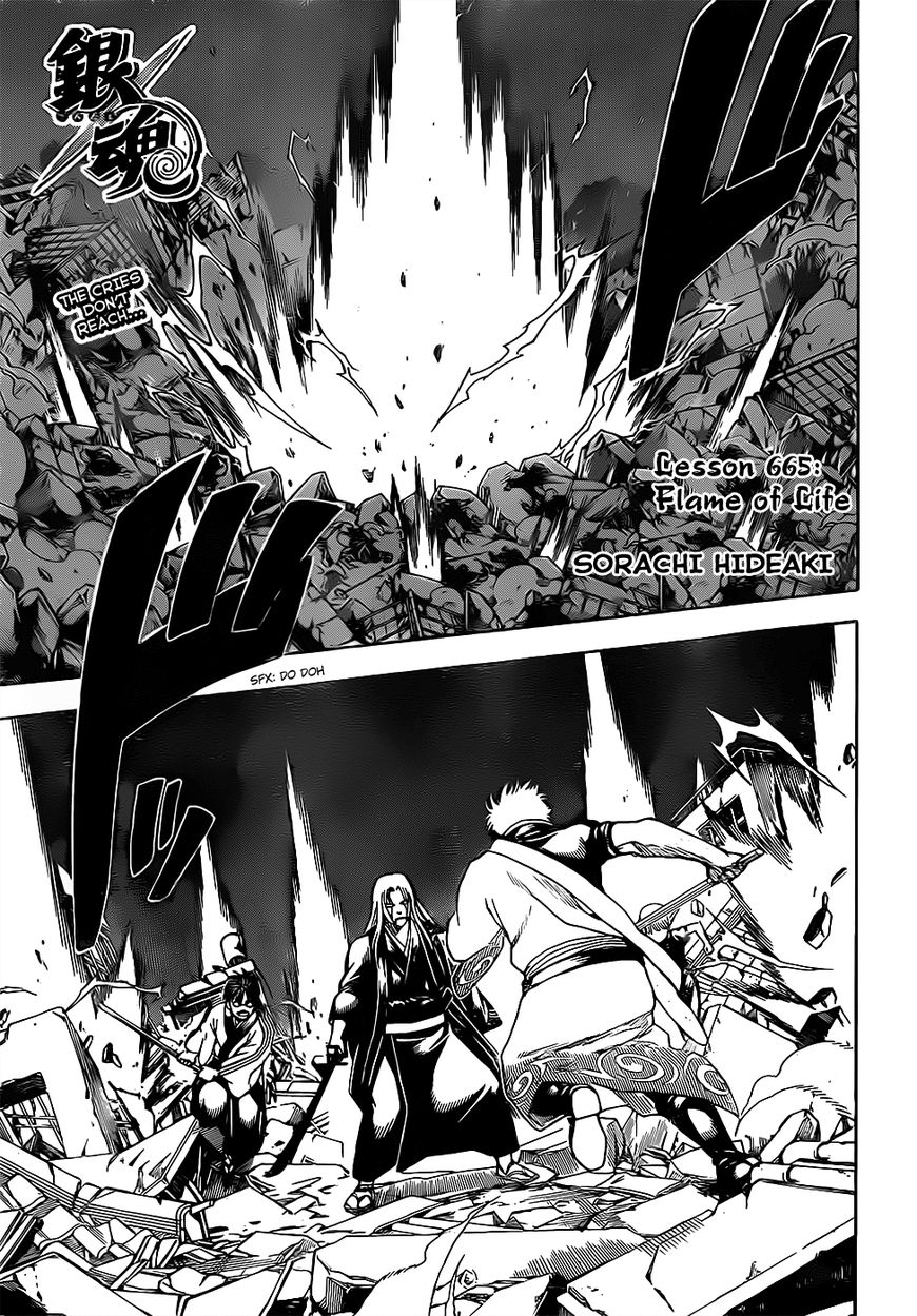 Gintama Chapter 665 page 5 - Chapter 665 : Flame of Life