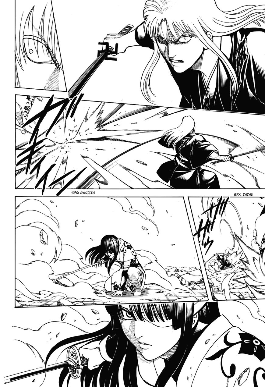 Gintama Chapter 666 page 12 - Chapter 666 : The Creatures Called Humans