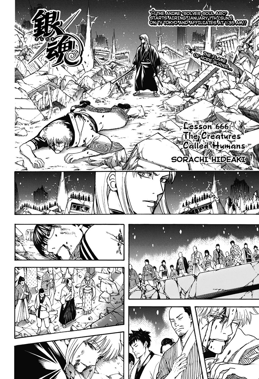 Gintama Chapter 666 page 4 - Chapter 666 : The Creatures Called Humans