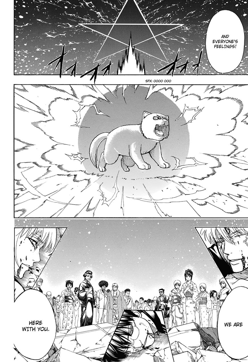 Gintama Chapter 666 page 6 - Chapter 666 : The Creatures Called Humans