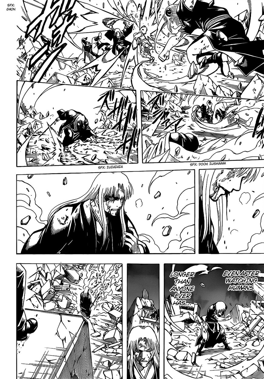 Gintama Chapter 667 page 12 - Chapter 667 : Undying and Unyielding