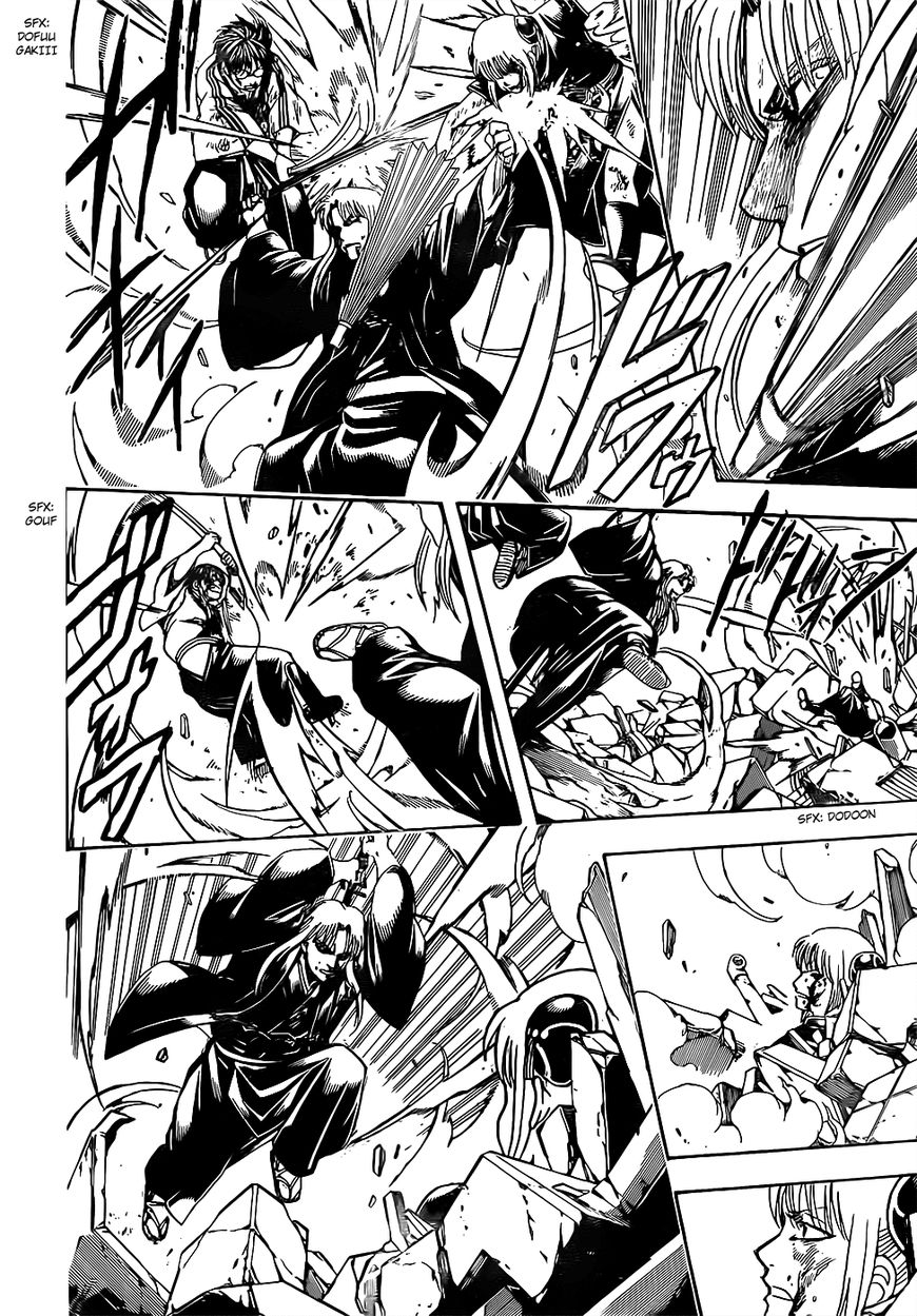 Gintama Chapter 667 page 6 - Chapter 667 : Undying and Unyielding