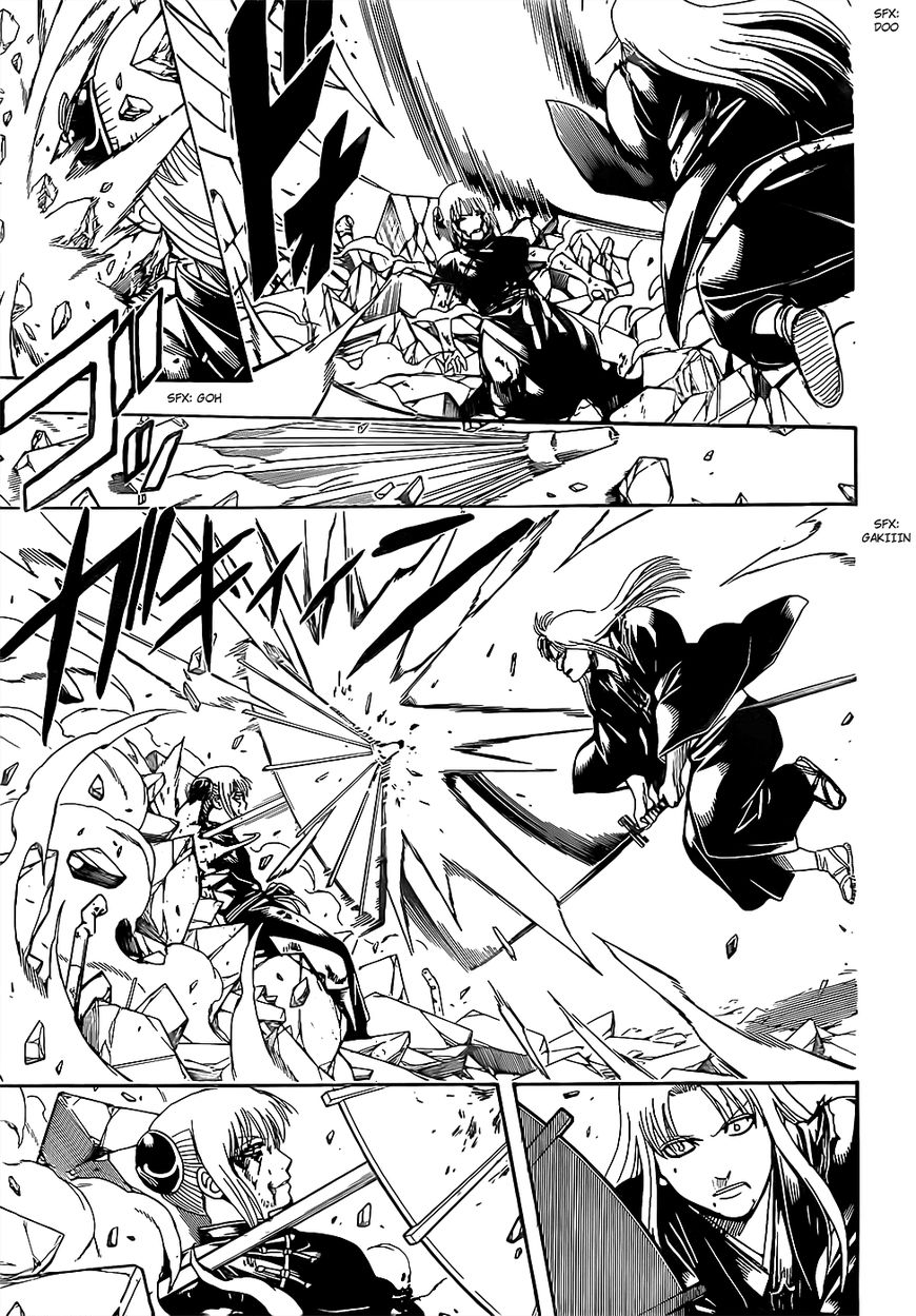 Gintama Chapter 667 page 7 - Chapter 667 : Undying and Unyielding