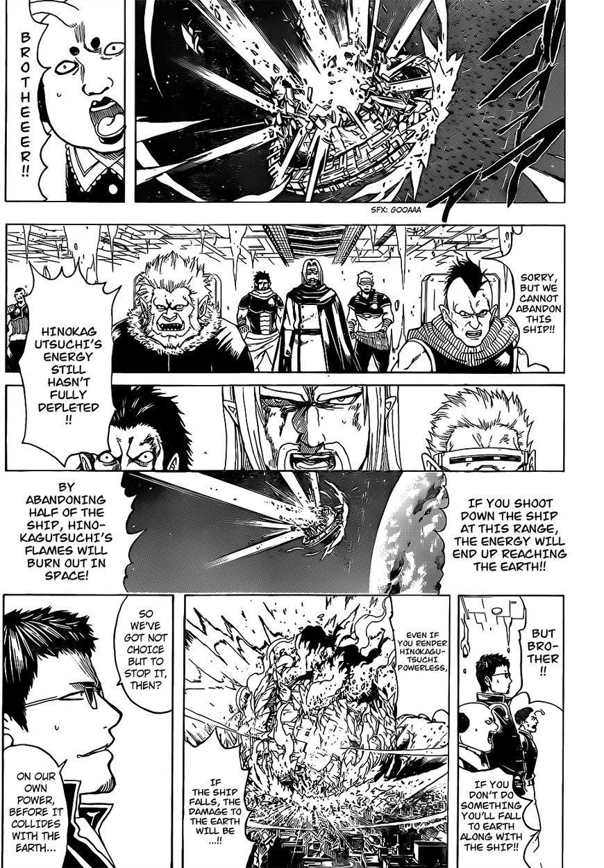 Gintama Chapter 668 page 11 - Chapter 668