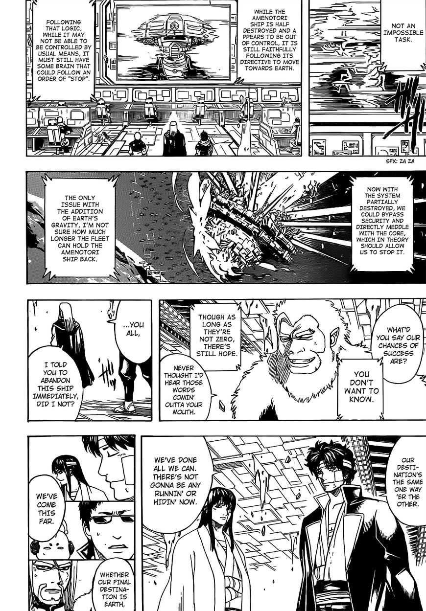 Gintama Chapter 668 page 12 - Chapter 668