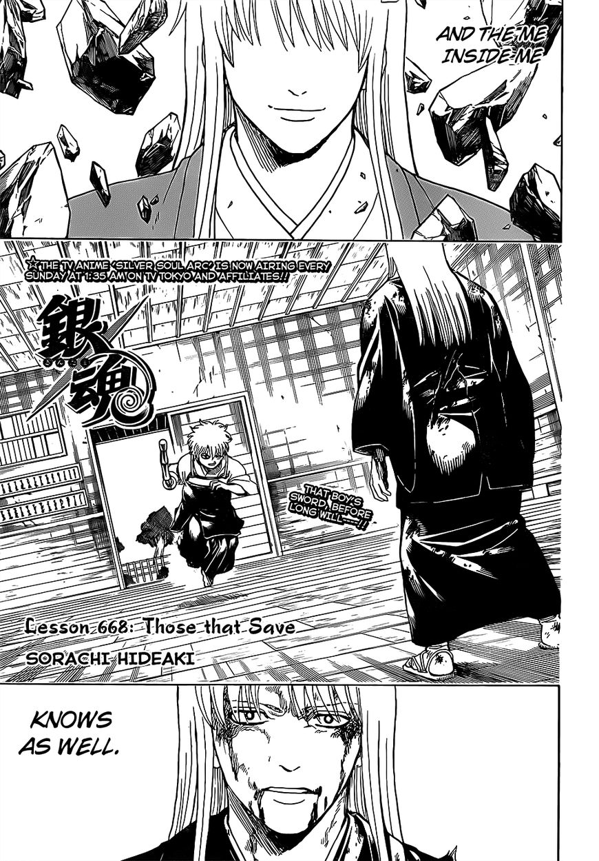Gintama Chapter 668 page 3 - Chapter 668