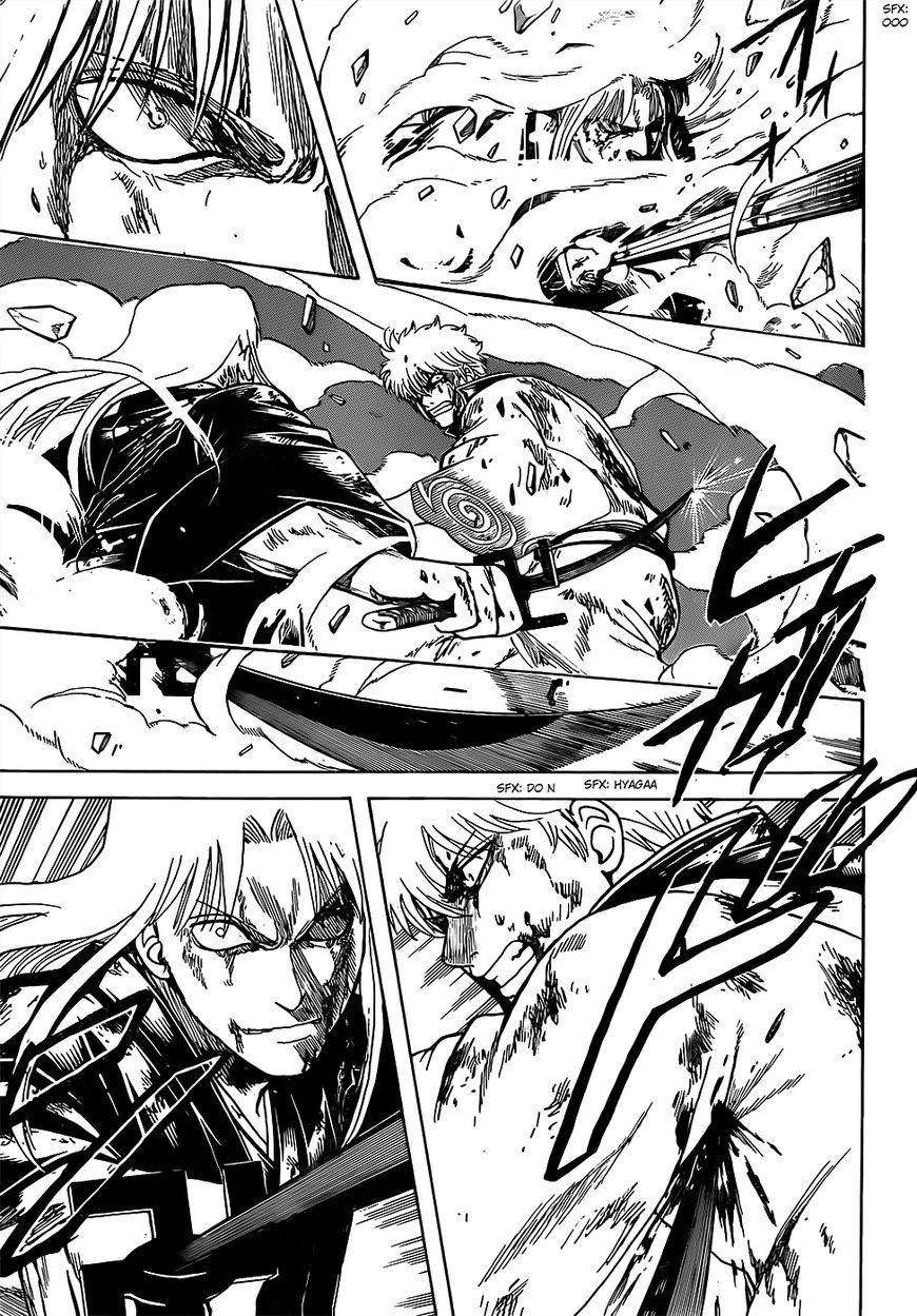 Gintama Chapter 668 page 7 - Chapter 668