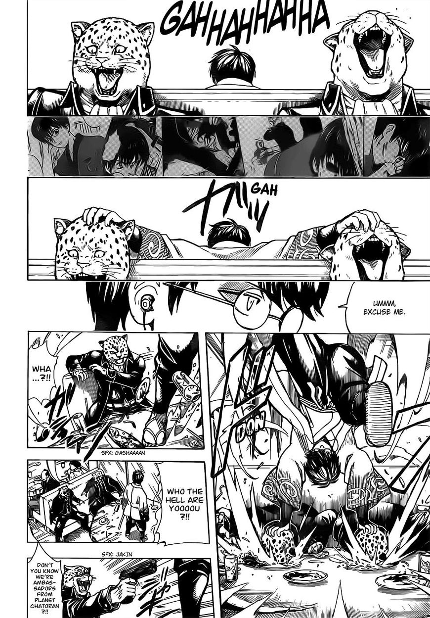 Gintama Chapter 669 page 15 - Chapter 669