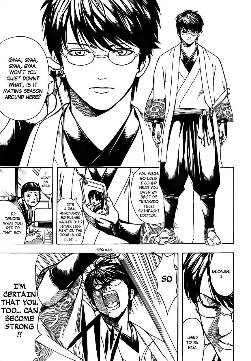 Gintama Chapter 669 page 16 - Chapter 669