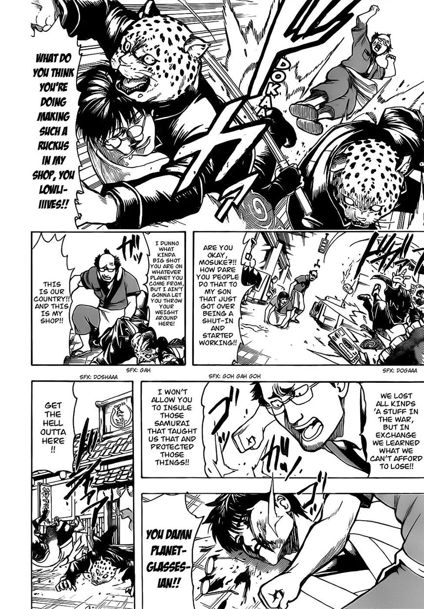 Gintama Chapter 669 page 17 - Chapter 669