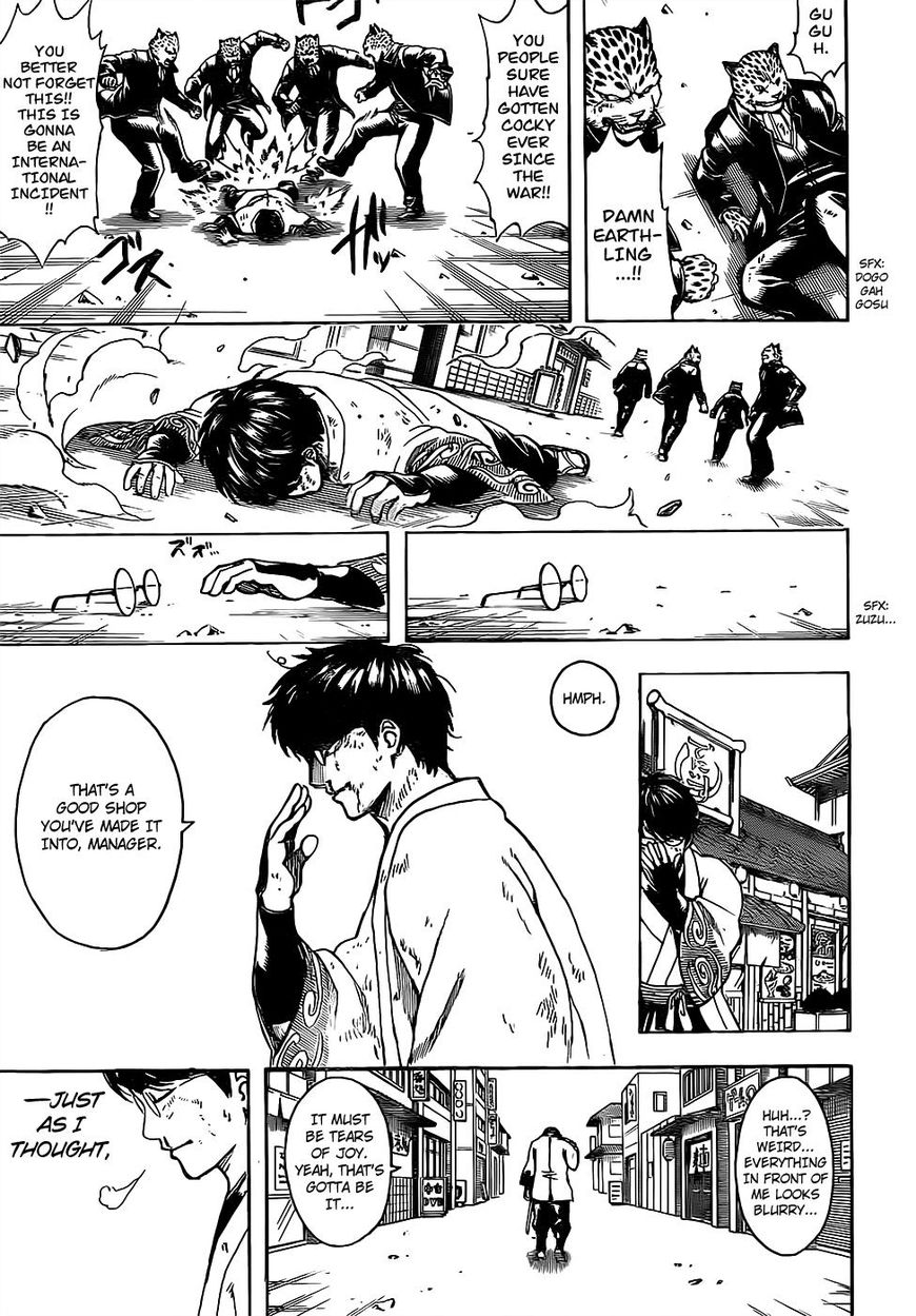 Gintama Chapter 669 page 18 - Chapter 669