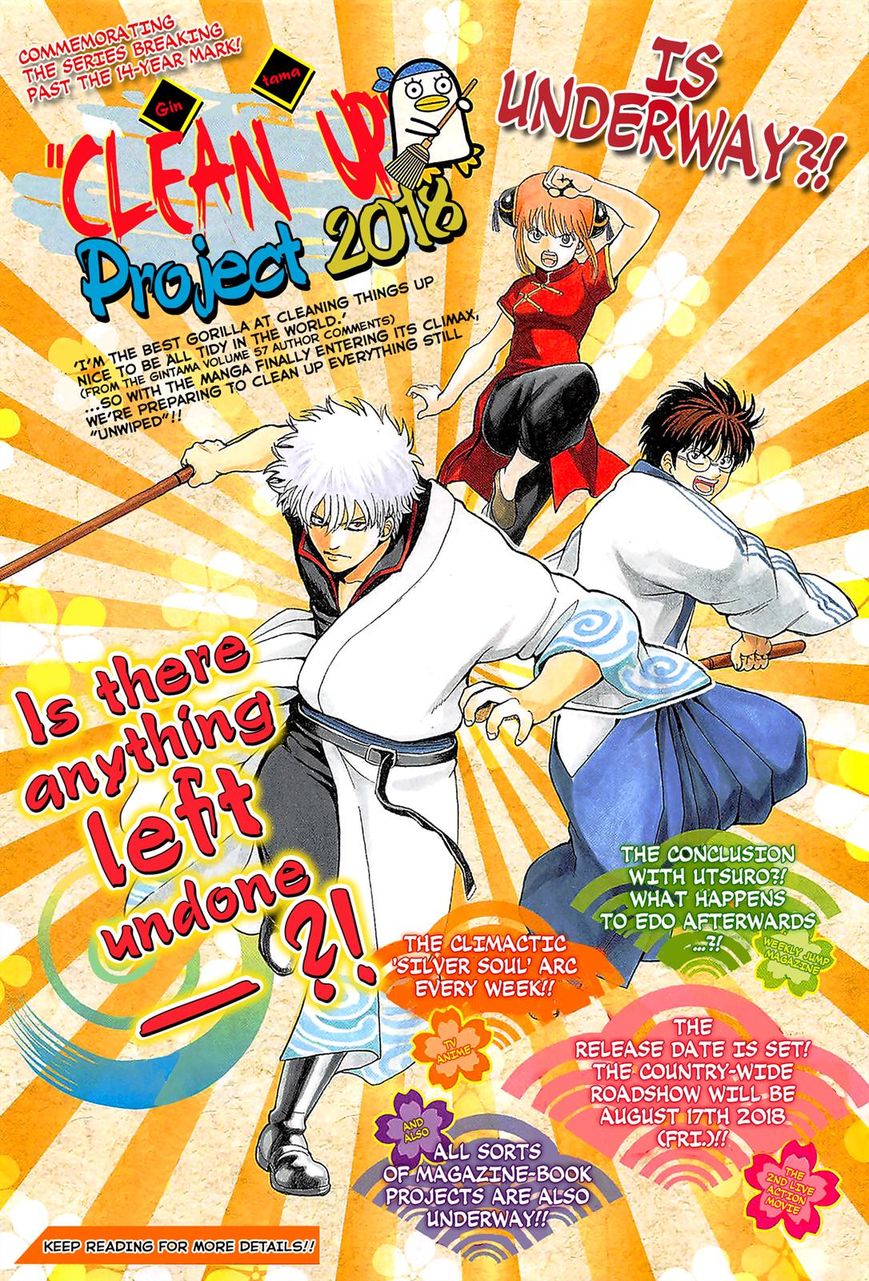 Gintama Chapter 669 page 2 - Chapter 669