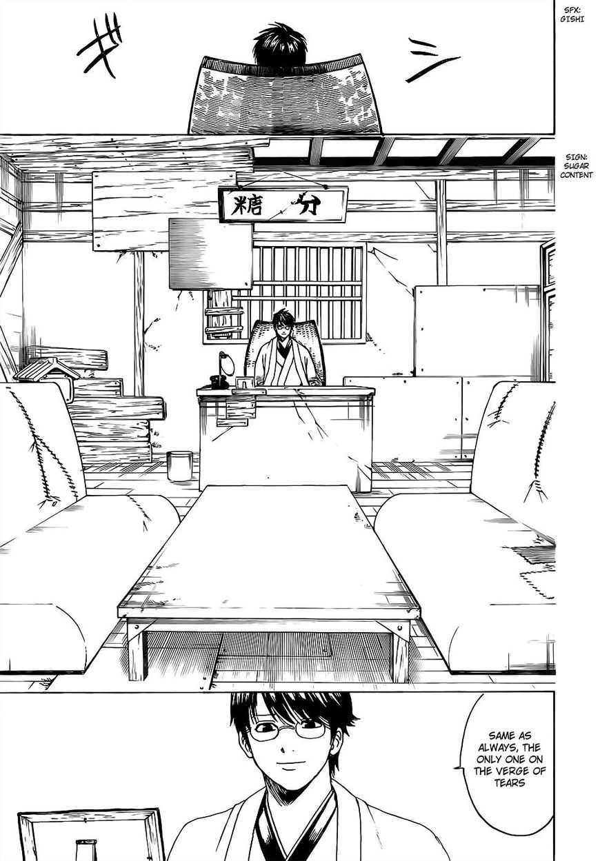 Gintama Chapter 669 page 20 - Chapter 669