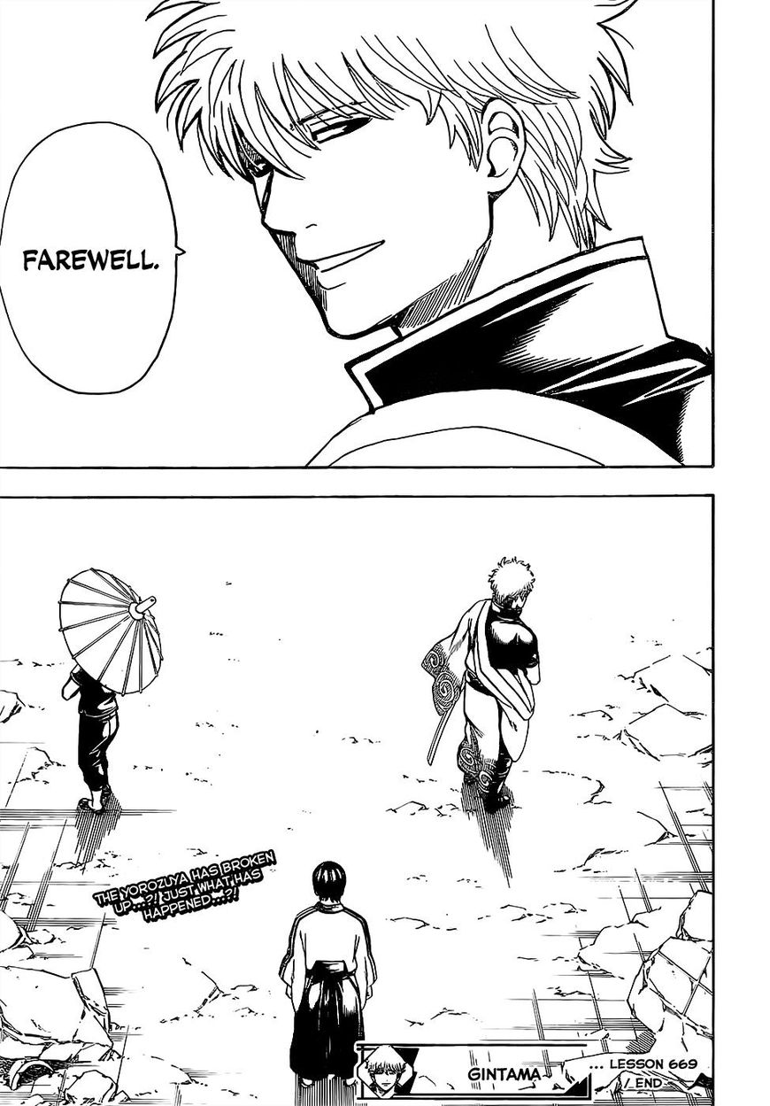 Gintama Chapter 669 page 22 - Chapter 669
